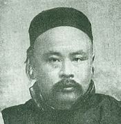 关于刘鹗的名人名言哲理格言警句语录 - 每日文摘