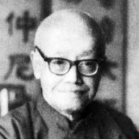 关于俞平伯的名人名言哲理格言警句语录 - 每日文摘