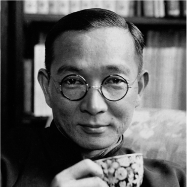 关于林语堂的名人名言哲理格言警句语录 - 每日文摘