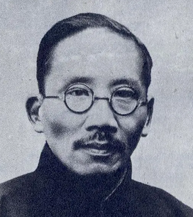 关于蔡元培的名人名言哲理格言警句语录 - 每日文摘