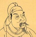 关于鲍照的名人名言哲理格言警句语录 - 每日文摘