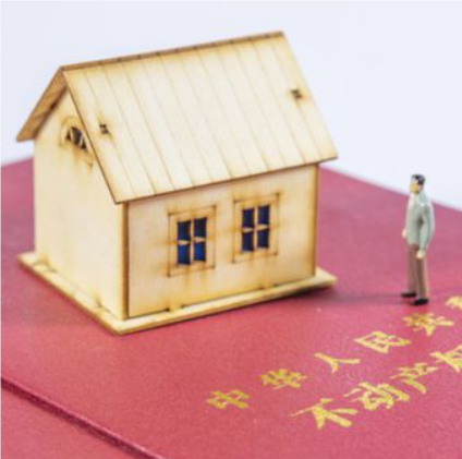 关于不动产的名人名言哲理格言警句语录 - 每日文摘