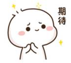 关于期待的名人名言哲理格言警句语录 - 每日文摘