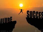 关于成功的名人名言哲理格言警句语录 - 每日文摘