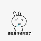 关于感觉的名人名言哲理格言警句语录 - 每日文摘