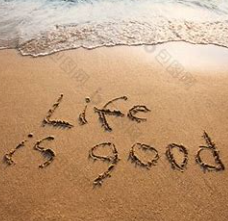 关于美好的名人名言哲理格言警句语录 - 每日文摘