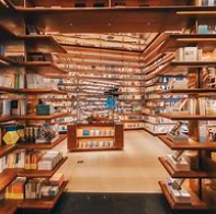 关于书店的名人名言哲理格言警句语录 - 每日文摘