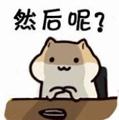 关于然后的名人名言哲理格言警句语录 - 每日文摘