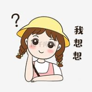 关于想着的名人名言哲理格言警句语录 - 每日文摘