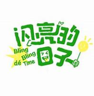 关于日子的名人名言哲理格言警句语录 - 每日文摘