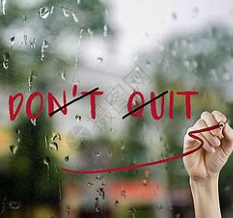 关于抛弃的名人名言哲理格言警句语录 - 每日文摘