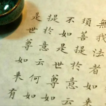 关于才气的名人名言哲理格言警句语录 - 每日文摘