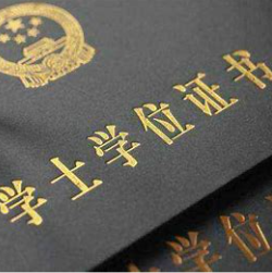 关于学历的名人名言哲理格言警句语录 - 每日文摘