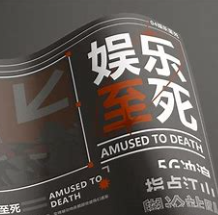 关于沦为的名人名言哲理格言警句语录 - 每日文摘