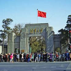 关于大学的名人名言哲理格言警句语录 - 每日文摘