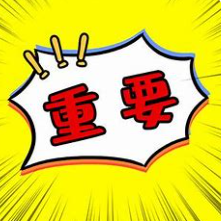 关于重要的名人名言哲理格言警句语录 - 每日文摘