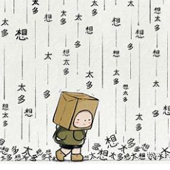 关于太多的名人名言哲理格言警句语录 - 每日文摘